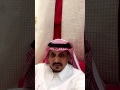 من هو اكرم الثلاثة ( سناب عيد فهد )