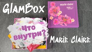 : GLAMBOX & MARIE CLAIRE |   |   3300?!