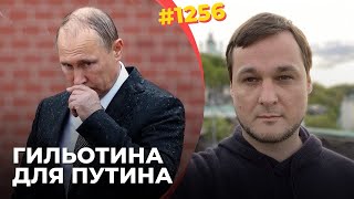 Запад Решил Убирать Путина | Первые Шаги: Развалить Экономику Рф И Сломать Впк