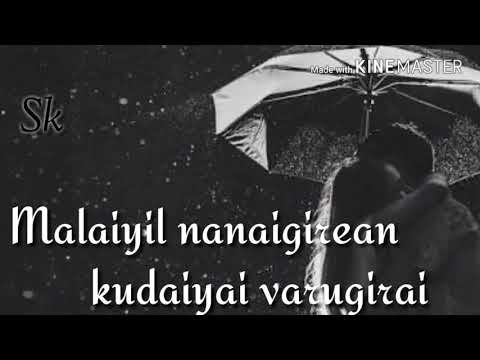 ❣❣❣❣~~~~~Enge Antha Vennila Song With Lyrics ~~~~~❣❣❣❣