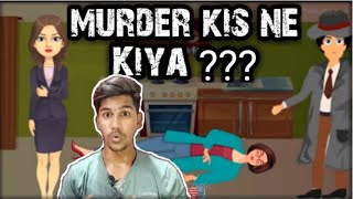 murder kis ne Kiya ll #mystery #??