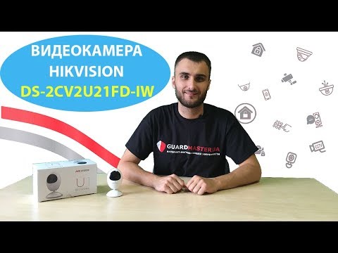 IP видеокамера Hikvision DS-2CV2U21FD-IW
