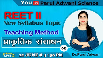 Reet -II Teachiong Method || Natural Resources प्राकृतिक संसाधन || Part-1 By Dr Parul Adwani
