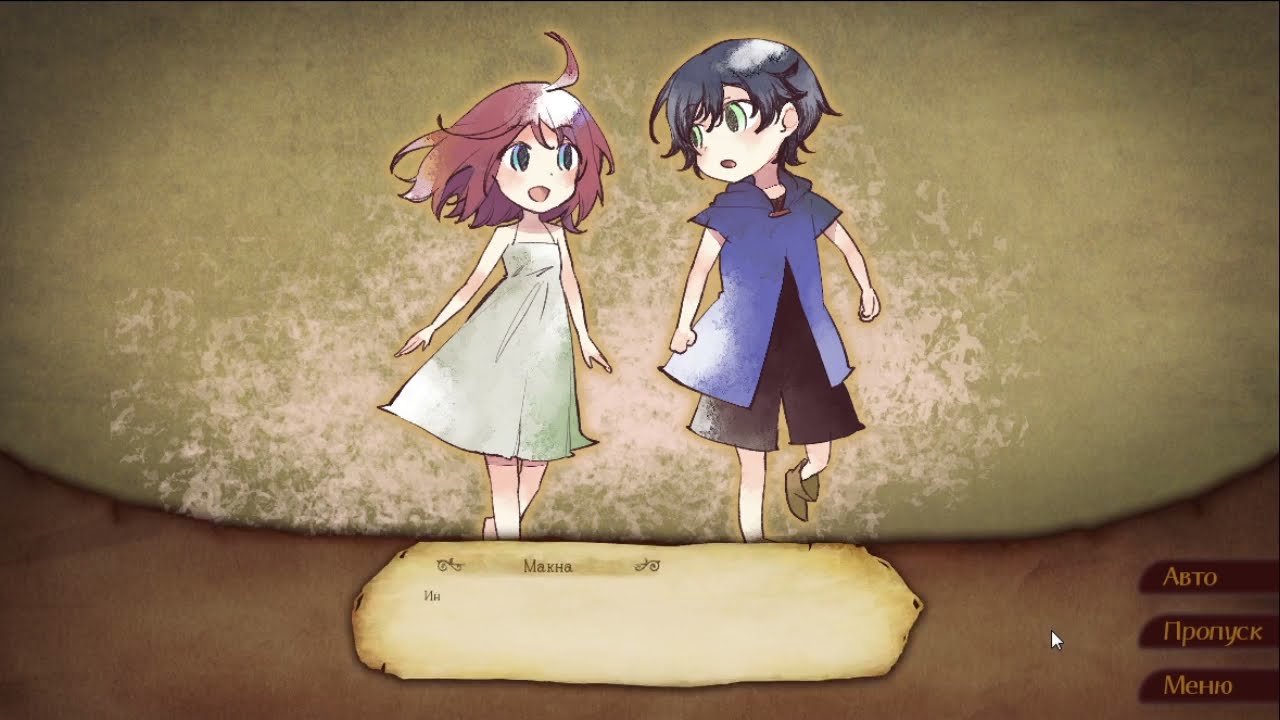 Макна Грамура и Фея Белл #12 ~ Mhakna Gramura and Fairy Bell ~ Чистый лист ~ Озвучка в два голоса.