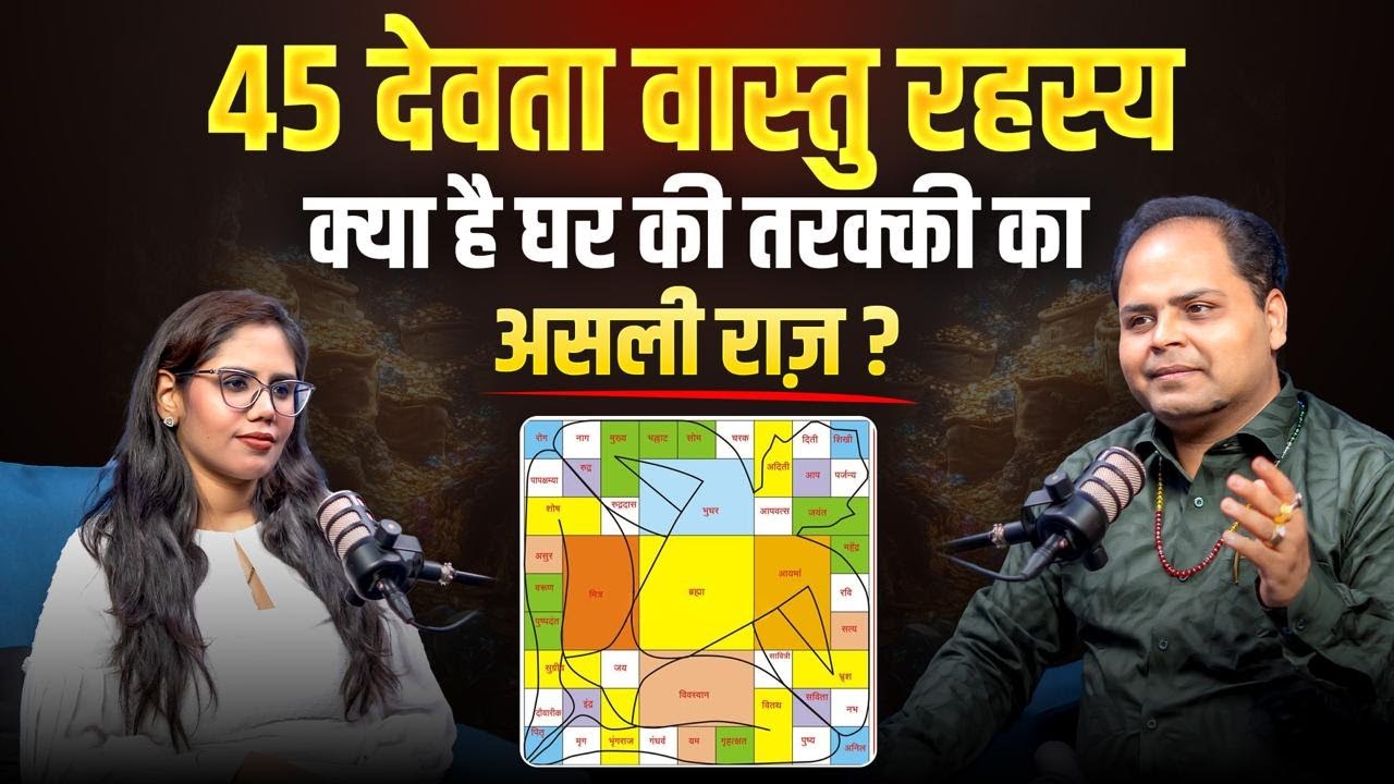 Hidden Science of 45 Devtas in Vastu | Improve Health, Wealth & Relationships | Vastu Ankit Jain