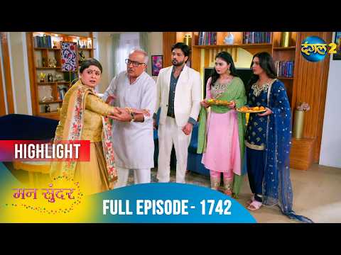 Mann Sundar | Full Episode 1742 Highlight | Dangal TV Special