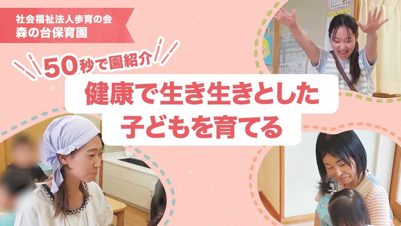 YouTubeの動画サムネイル