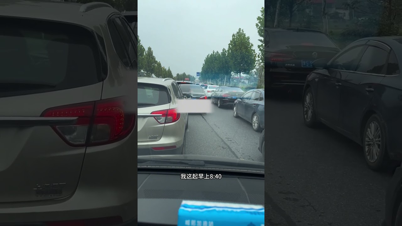 兄弟们堵的很呀#巨礼烧坊 #臻排尚