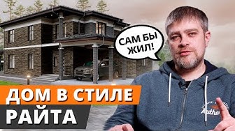 Sky home строительство домов