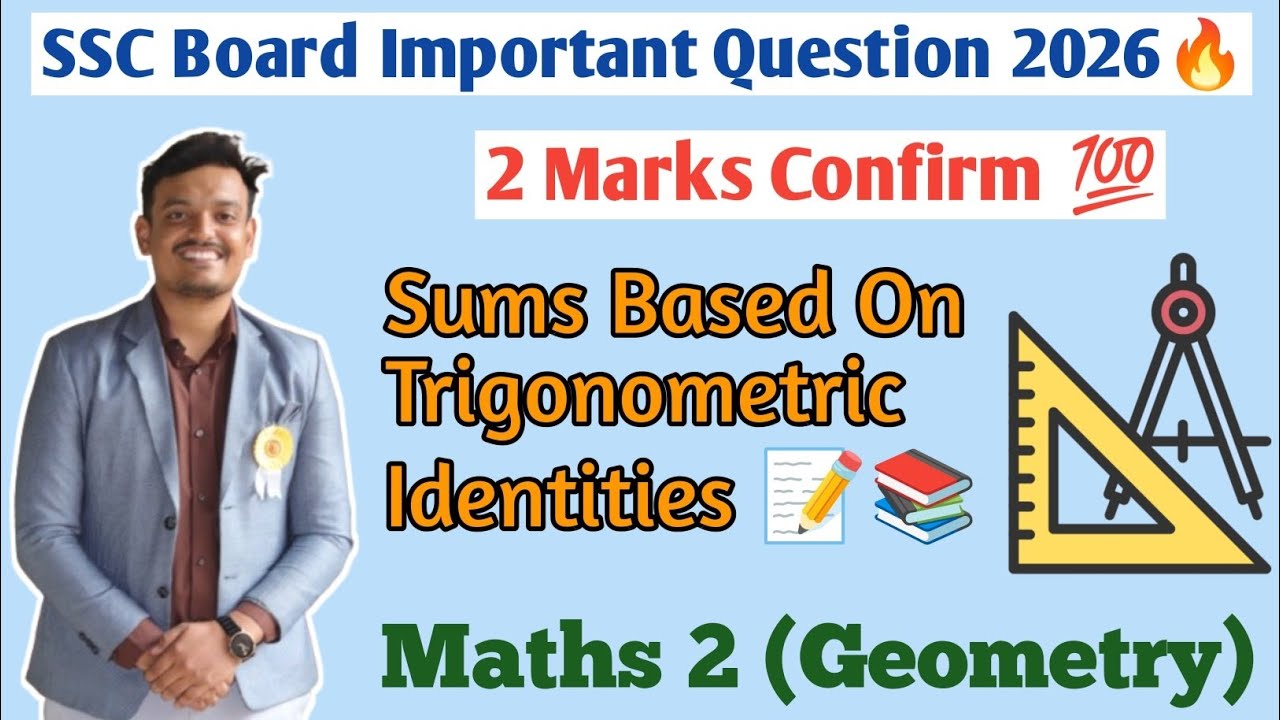How To Solve Sums Based On Trigonometric Identities? | SSC Board 2026 | 10th Maths 2 | Trigonometry 