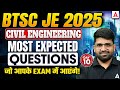 BTSC JE 2025 Civil Engineering | Most Expected Questions | Exam में आने वाले #10 | By Pramod Sir