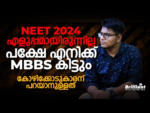 NEET 2024 was challenging, but I will secure my MBBS seat | Abhinand