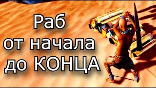 картинка: Kenshi — История раба | Полное погружение .