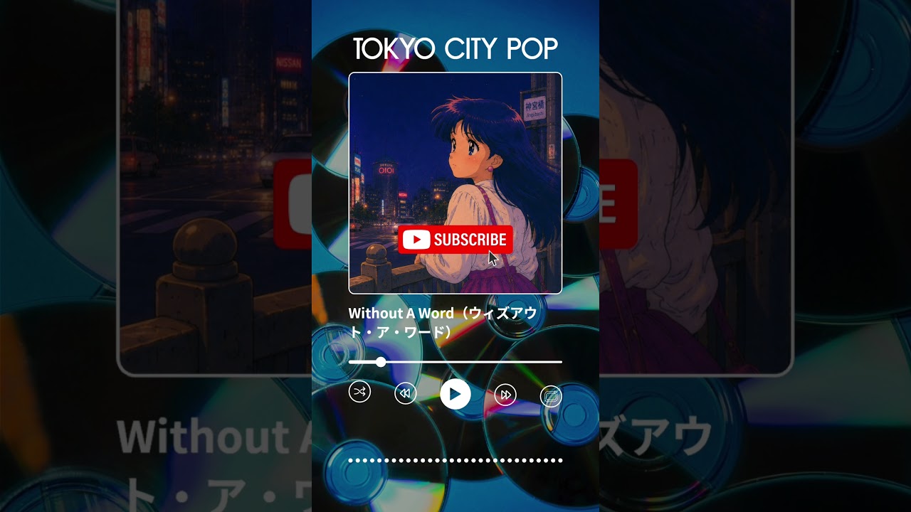 80s Japanese City Pop｜Without A Word (ウィズアウト・ア・ワード