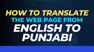 How to translate the web page from English to Punjabi language screenshot 1