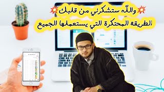 طريقة رفع فيديو على اليوتيوب من الهاتف أو الكمبيوتر من استوديو اليوتيوب الجديد وبعد تحديثات 2020