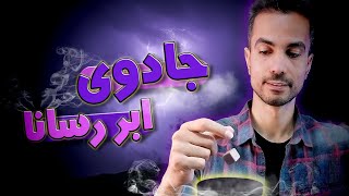 ابررسانا دقیقا چطور کار می‌کنه؟