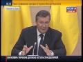 Янукович о роскоши Межигорье: Это не мое