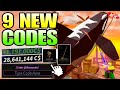 *NEW CODES* ALL WORKING CODES FOR FISCH IN FEBRUARY 2025 - ROBLOX FISCH CODES 2025