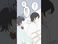 幸せになって欲しいヒト 創作漫画 漫画 イラスト動画 マンガ動画 アニメ 幸せになって欲しいヒト 創作漫画 漫画 イラスト動画 マンガ動画 アニメ