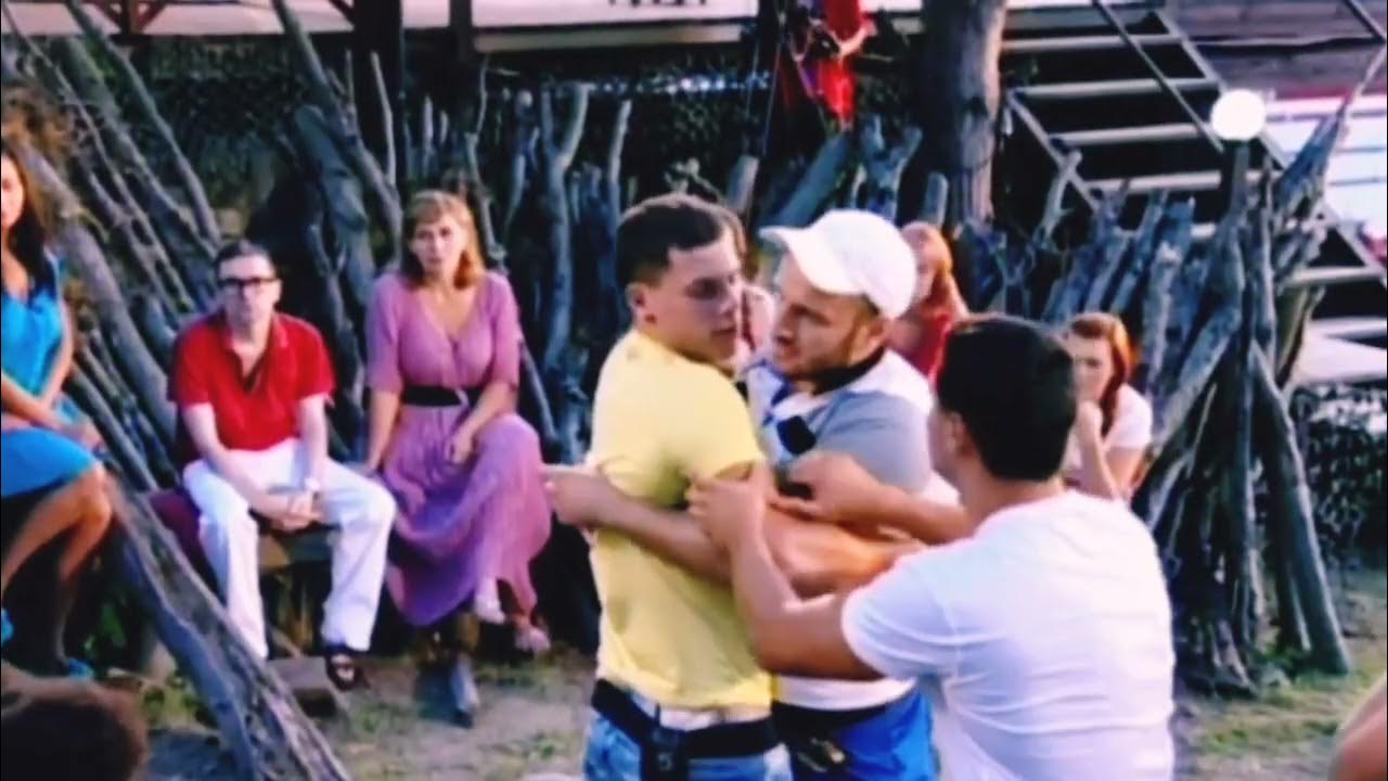 Дом 2 драка горячего. Потасовки в дом 2.