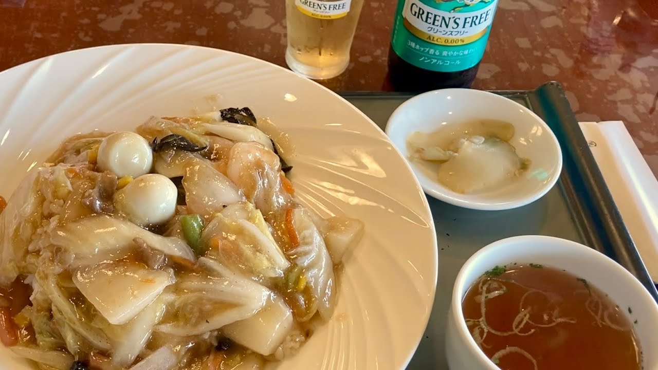 富士チサンカントリークラブで五目餡かけご飯