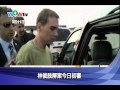 林俊肢解案今日初審 林俊肢解案今日初審