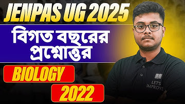 JENPAS UG 2022 Biology PYQ Solution | JENPAS UG 2025 Biology | Saummadip Sir | LET