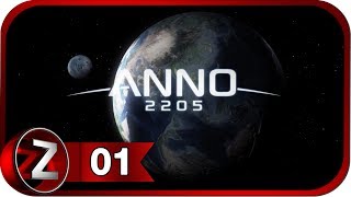 Обложка Anno 2205 Прохождение на русском FullHD PC Часть 1 Первые поселенцы Скачать Anno 2205 Прохождение на русском FullHD PC Часть 1 Первые поселенцы
