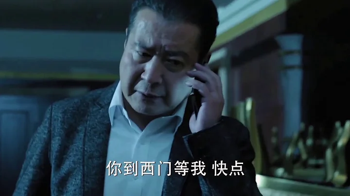 【人民的名義】丁義珍市長的LV皮帶很亮眼；潛逃國外後市長變洗碗工 - 天天要聞