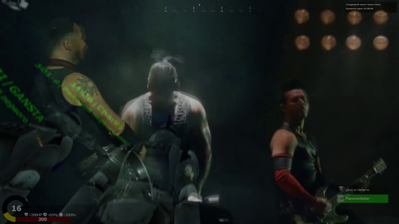 Типичный день SWRP №2