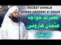 Hazrat khwaja usman harooni ki shaan by sayyed aminul qadri