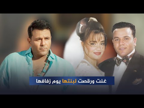 ثاني علاقة رسمية بحياته قصة حب وزواج محمد فؤاد ومروة ولقطات نادرة من زفافهم
