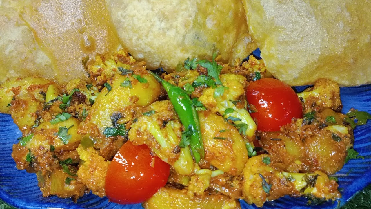 शादियों में बनने वाली आलू गोभी की सीक्रेट रेसिपी . Halwai style aloo gobi ki sukhi sabji. 