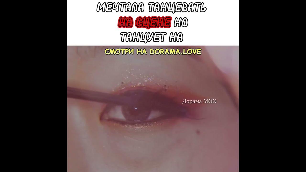 😱💕Дорама: Девушка в маске🔥💸 #дорамы #корея #фильм #kpop #kdrama #korea ...