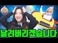 언니라고 부르는 것도 짜증나ㅏㅏㅋㅋ '아이돌 그라운드' 이달의 소녀(LOONA) 10편 [ENG]