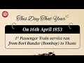 171st birt.ay of indian railways special