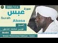 080 114 Surah Abasa سورة عبس Noreen Muhammad Siddique Sudan