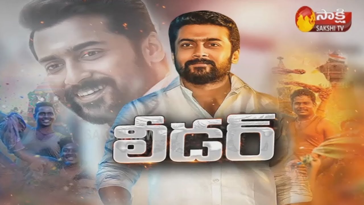 Hero Suriya Selvaraghavan Exclusive Interview Ngk Movie