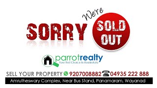 🛑 SOLD OUT  🌱🌱13 Acre Farm Land For SALE In Anjukunnu,Wayanad- call/whatsapp 9656866955