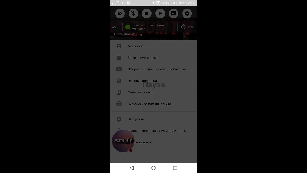 Стрим игры "Case Opener". YouTube