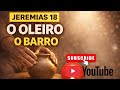 CASA DO OLEIRO #Jeremias18#OLeiroEoBarro#VasoEOleiro#MensagemBíblica#ReflexãoBíblica#PalavraDeDeus
