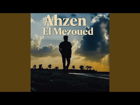 الوردة الي نحكي عليها تسجيل حي