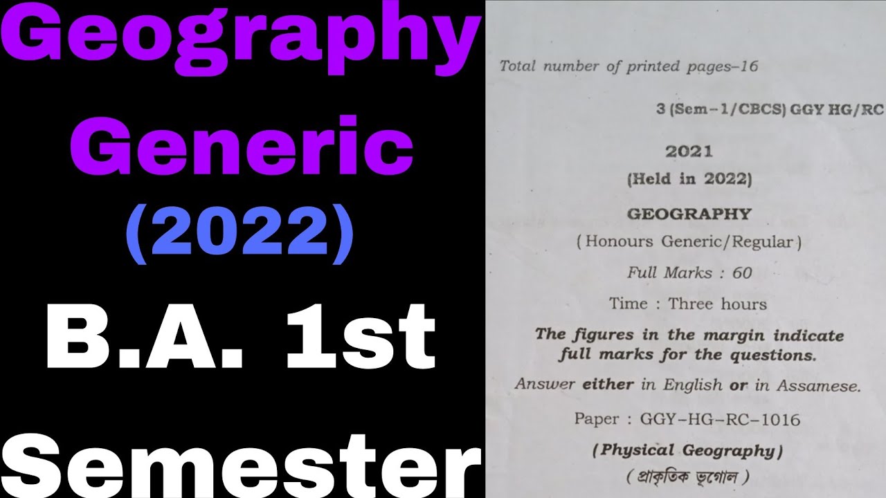 Geography Generic// B.A. 1st Semester 2022// Guwahati University// 