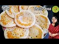  chawal      south indian style soft thattu dosaperfect idli dosa batter v 39