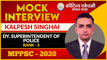 KALPESH SINGHAI | DSP | RANK-03 | MPPSC 2020 | Kautilya Academy Bhopal
