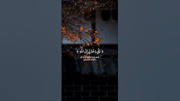سورة يوسف 💙#حلات_دينية #جمعة_مباركة #حالات #حالات_واتس_اب #حلات_واتس #يوم_الجمعة