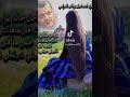 الشاعر بوبكر بورميلة الراوي اسماعيل بوبكر العوامي اكسبلور شعر قصايد 