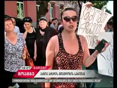 აჭარის ხელმძღვანელობა ბათუმში 11-12 მარტის მოვლენების დროს დაკავებულების ნათესავებს შეხვდებიან