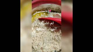 خبز الموز بطحين الحمص Chickpea Flour Banana Bread/ كايك سهل ولذيذ/ صحي/ فطور/Gluten-free